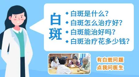 含有丰富的蛋白质及黑色素食物白癜风患者该吃还是不该吃?